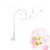 26inch White Baby Crib Mobile Music Box Bed Bell Toy Holder Arm Bracket Nut Screw Music Box Holder Set Parts for Baby Bed Perambulator (Without Dolls)