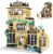 City Coffee Shop Building Blocks Set- Compatible with Lego City House, Architecture Modular Building Three-Story House Building Blocks for Adults (1443pcs)
